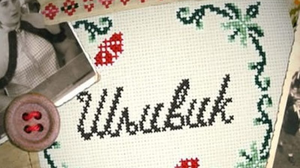 Шљивик, 4. циклус