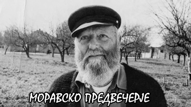 Моравско предвечерје