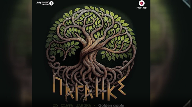 Од злата јабука - Промоција групе Паганке