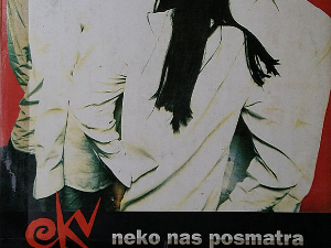 Грамофон – „Екатарина Велика“ - „Неко нас посматра“