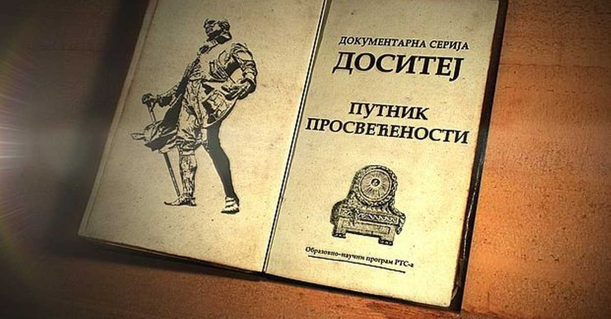 Доситеј, путник просвећености: Први уџбеници, 7-8