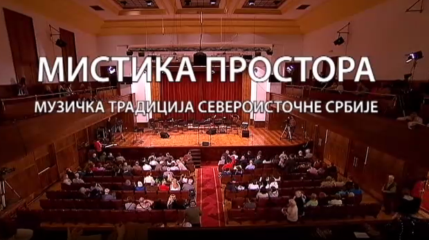Мистика простора, концерт