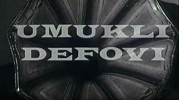 Умукли дефови