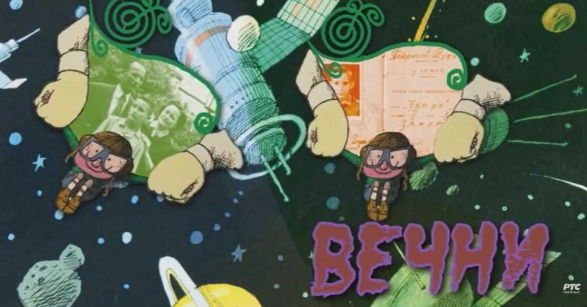 Вечни сјај детињства: Душан Поп Ђурђев