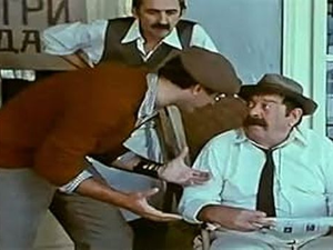 Више од игре