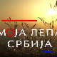 Моја лепа Србија: Нова Варош, 2. део