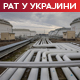 Пумпање "Дружбе", Словачка објавила када ће потећи нафта; Украјинци погодили контролни пункт руских бродова