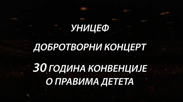 Колибри и Стефан Миленковић	