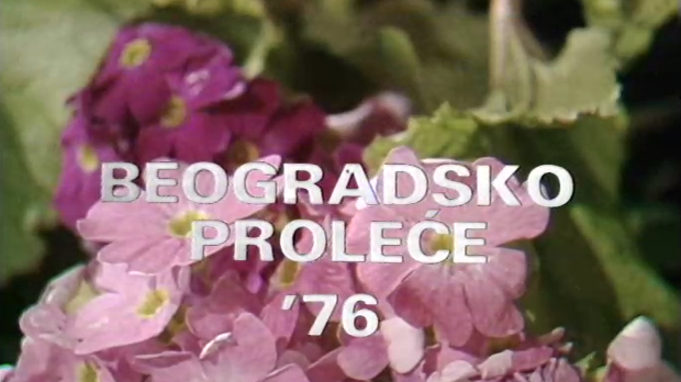 Београдско пролеће '76