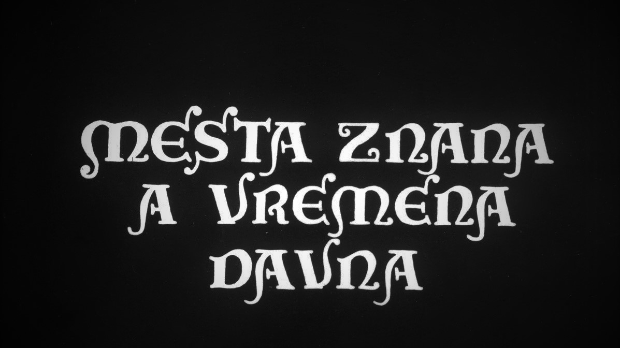 Места знана, а времена давна - Мераклије