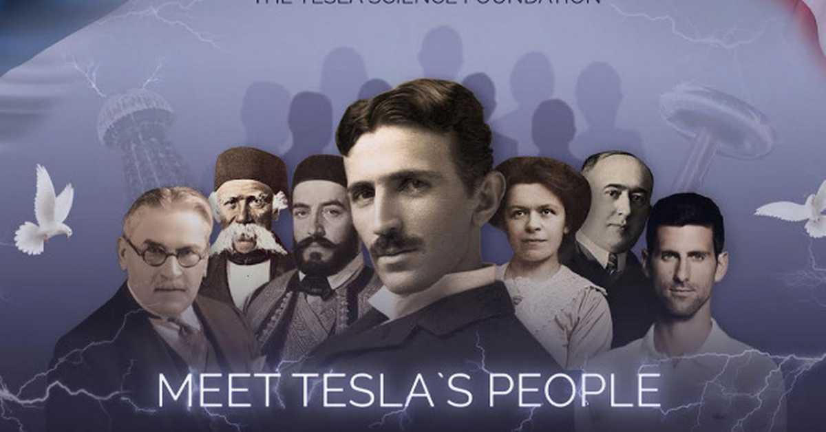 Теслин народ, 10. ем.