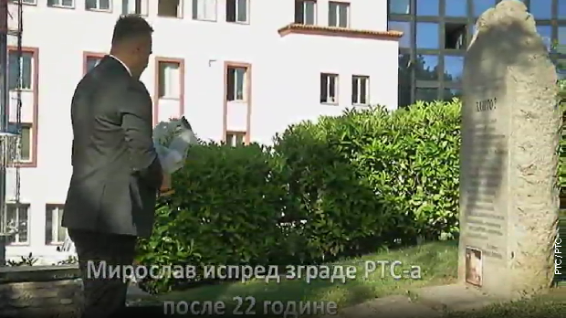 Србија на вези - портрети: Мирослав Млинар, 2. део, р, 18.55