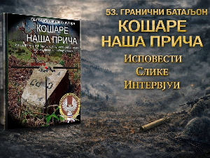 Граничари са Кошара привели крају књигу о догађајима из 1998. и 1999: Не сматрамо се херојима, само смо бранили своју кућу