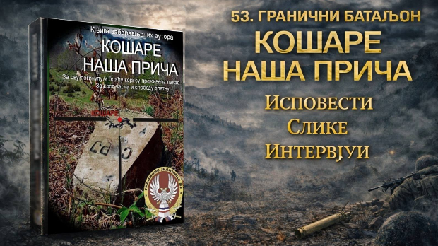 Граничари са Кошара привели крају књигу о догађајима из 1998. и 1999: Не сматрамо се херојима, само смо бранили своју кућу
