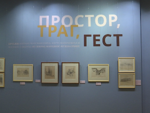 Изложба цртежа тројице српских импресиониста у Народном музеју 