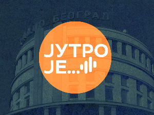 Јутро је 