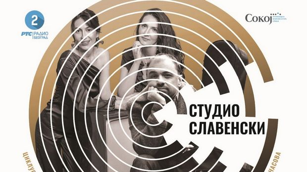 Директан пренос: Пренос концерта из циклуса Студио Славенски