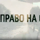 Право на сутра - У невидљивим жицама