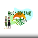 Нови почетак 4 - Породица Ранђеловић (општина Алексинац), 11. емисија