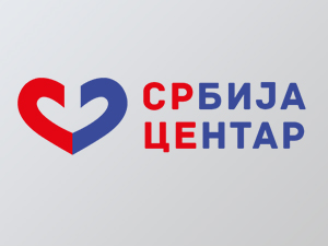 Срце: Ревидирати договор о струји