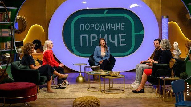 Породичне приче: Ретроспектива