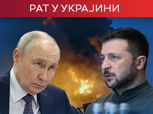 Кремљ: Путин ће објавити прекид ватре, непотребан став Кијева; Зеленски: Русија прибегава триковима