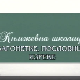 Књижевна школица:	Загонетке, пословице, изреке