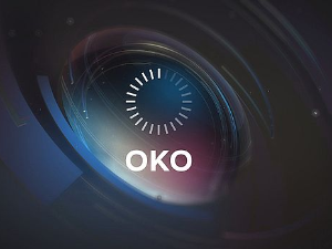 Око: Трансплантација - један потпис мења све