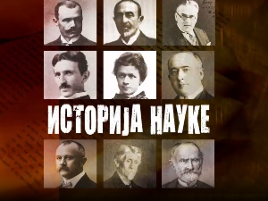 Историја науке:	Атанасије Николић