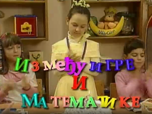 Између игре и математике:	Бројеви до десет