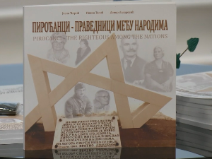 "Пироћанци - праведници међу народима", сведочанство о људима који су спашавали комшије Јевреје