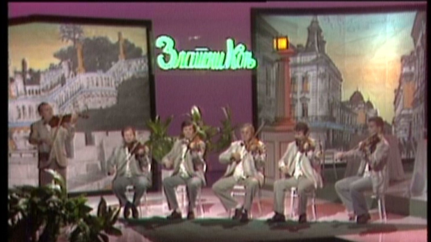 Код златног коња, колаж