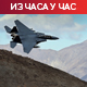 Обмане, дронови и командоси – како је ЦИА спасила америчког пилота из Ирана