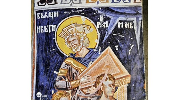 Антикотека : Музика старе Србије