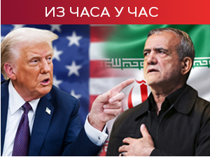 Трампов ултиматум Техерану истиче данас; Пезешкијан: Спремни смо да се жртвујемо за одбрану Ирана