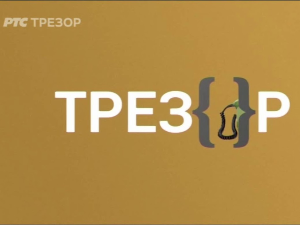 Са свих меридијана-Малезија