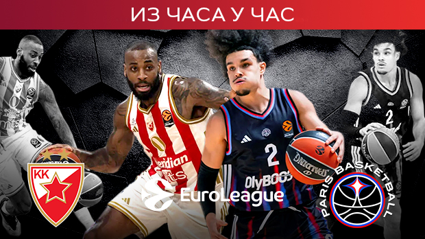 Звезда против Париза без права на грешку 