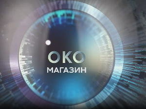 Око магазин - Сарамаго и бомбардовање Србије – Јеванђеље по Хавијеру Солани