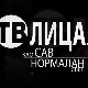 ТВ лица као сав нормалан свет-Како живети као сав нормалан свет