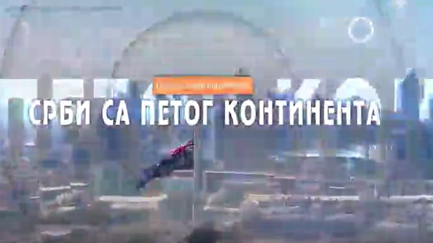 Срби са петог континента - Српски копачи опала у Кубер Пидију