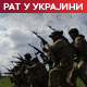 Зеленски: Ускоро трилатерални састанак; Медведев: Биолошко оружје у Украјини велика опасност