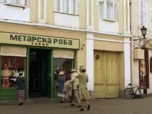 Тихо ноћи