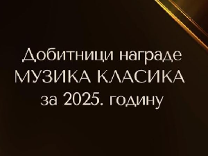 На домаћим концертним подијумима