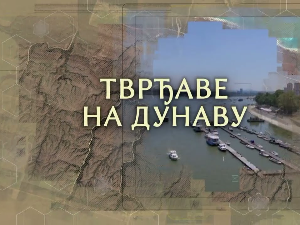 Тврђаве на Дунаву: Тврђава Рам
