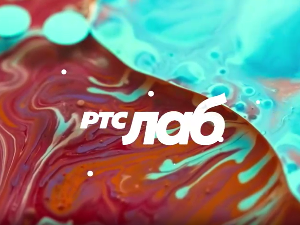 РТС ЛАБ: Говори српски и чувај га