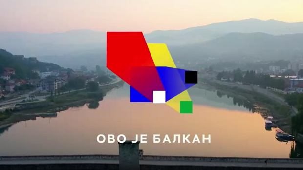 Ово је Балкан, 11. емисија
