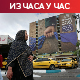 Аракчи: Заинтересовани смо за наставак  преговора са САД само ако и они буду озбиљни; Нетанјаху: Режим у Ирану слабији него икада пре