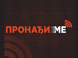Пронађи ме - Нестала девојчица у Новом Саду