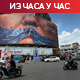 Иранско-амерички плес на ивици ножа; примирје у Либану мртво слово на папиру