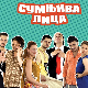 Сумњива лица 2, 39. и 40. епизода